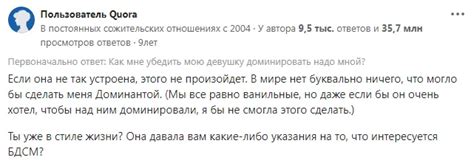 доминирование женщин|Вся правда о женском доминировании: что стоит за。